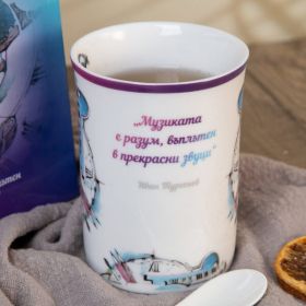 ЧАША С ЛЪЖИЧКА В ПОДАРЪЧНА КУТИЯ - ИЗКУСТВОТО Е ВЕЧНО