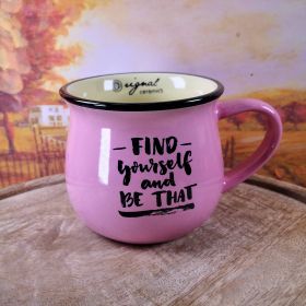 ЧАША КАНЧЕ - НАМЕРИ СЕБЕ СИ И БЪДИ СЕБЕ СИ